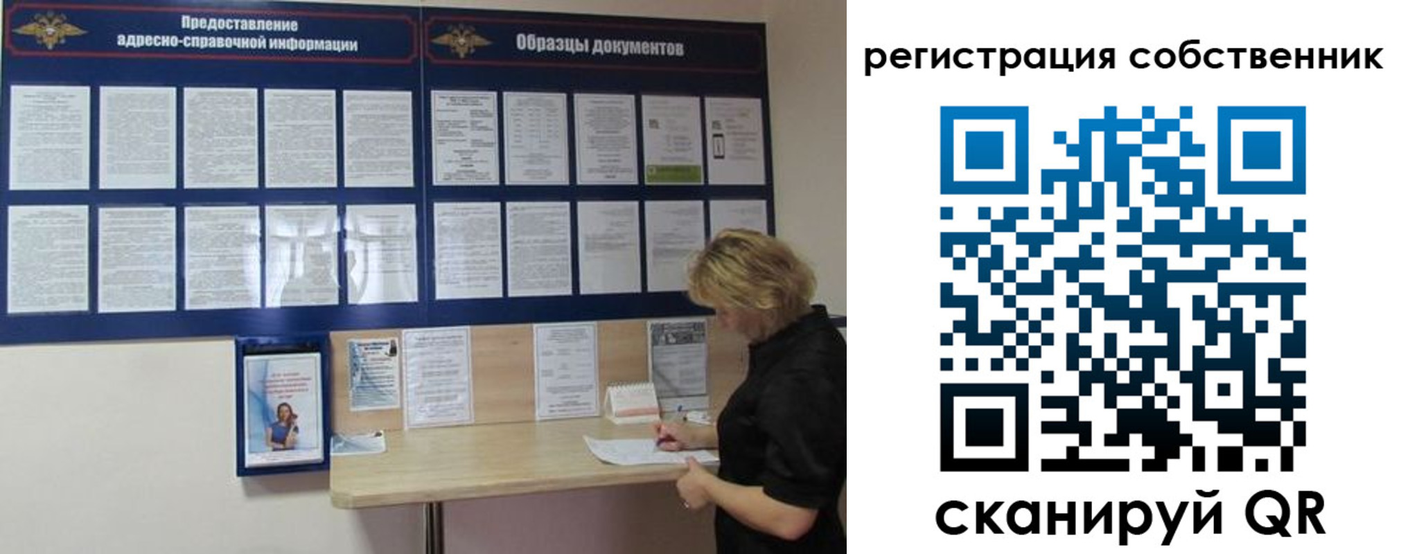 регистрация в Кабардино-Балкарии